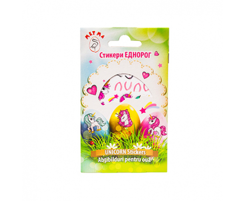 Декоративен стикер Метма еднорог Декоративен стикер Метма еднорог