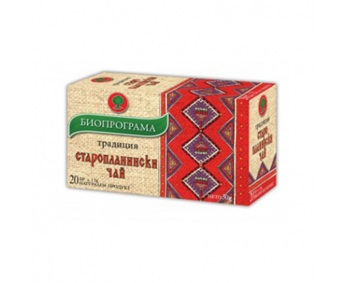 Чай Биопрограма 20бр Старопланински Чай Биопрограма 20бр Старопланински