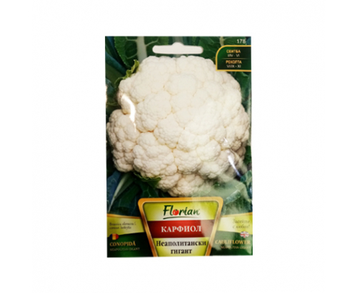 Семена на карфиол 1,5г Семена на карфиол 1,5г