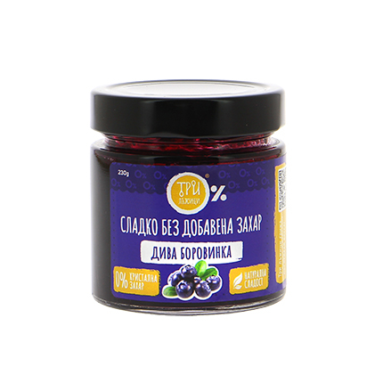 Сладко от дива боровинка Три Лъжици 230г Без захар Сладко от дива боровинка Три Лъжици 230г Без захар