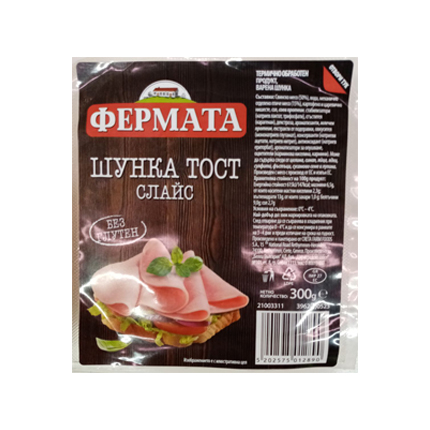 Шунка тост Фермата 300г Слайс