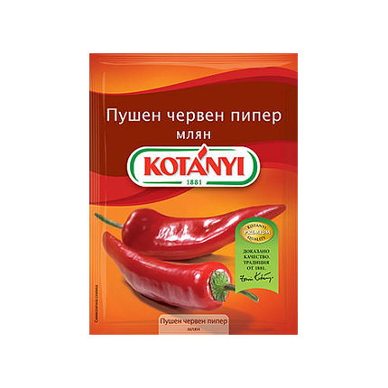 Пушен червен пипер Котани 20г Млян