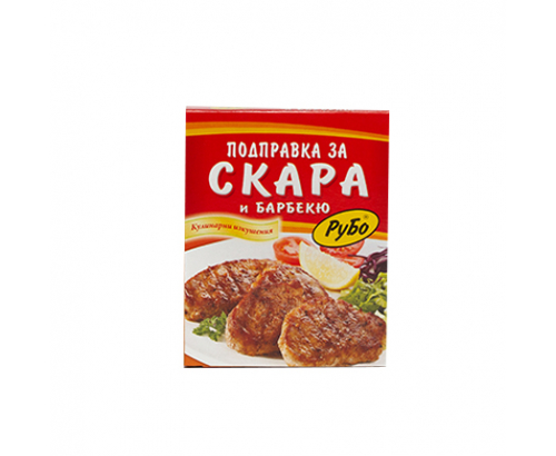 Подправка за скара Рубо 40г Подправка за скара Рубо 40г