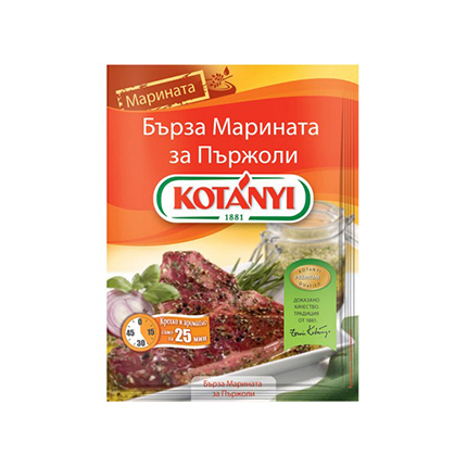 Марината за пържоли Котани 40г Марината за пържоли Котани 40г
