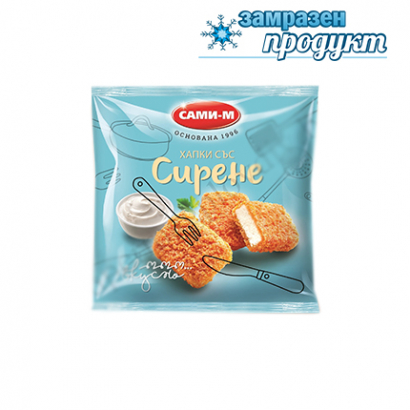 Хапки със сирене Сами-М 400г