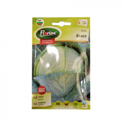 Семена на зеле Кьосе 5г