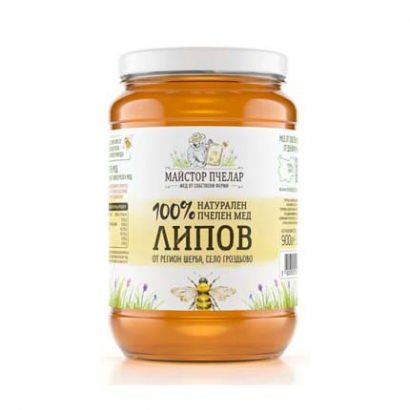 Пчелен мед Майстор Пчелар 900г Липов