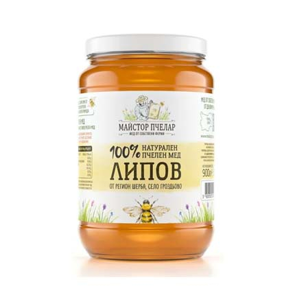 Пчелен мед Майстор Пчелар 900г Липов