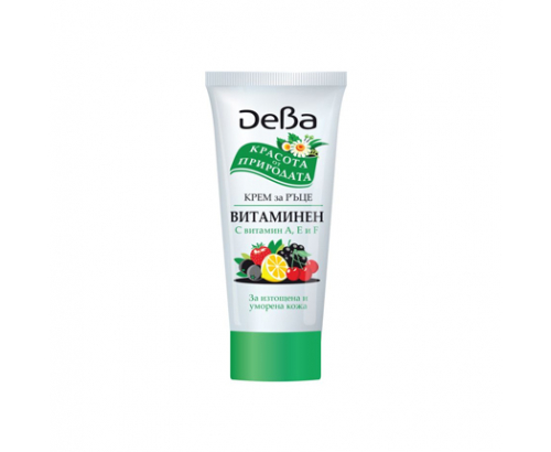 Крем за ръце Дева 75мл Мултивитамин Крем за ръце Дева 75мл Мултивитамин