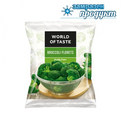 Броколи Уърлд ъф Тейст 450г