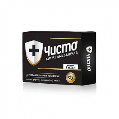 Сапун Чисто 90г Активен въглен