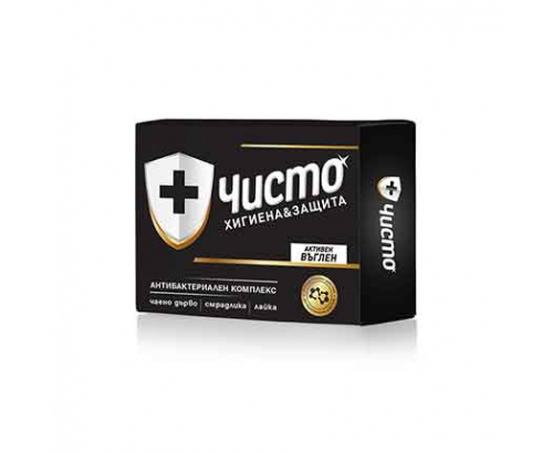 Сапун Чисто 90г Активен въглен Сапун Чисто 90г Активен въглен