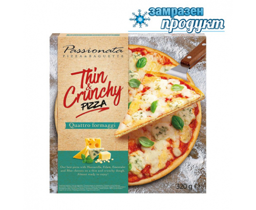 Пица Пасионата 310г Четири сирена Пица Пасионата 310г Четири сирена