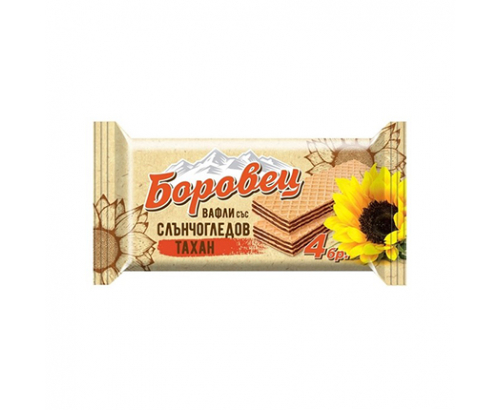 Вафли Боровец 4бр Слънчогледов тахан Вафли Боровец 4бр Слънчогледов тахан