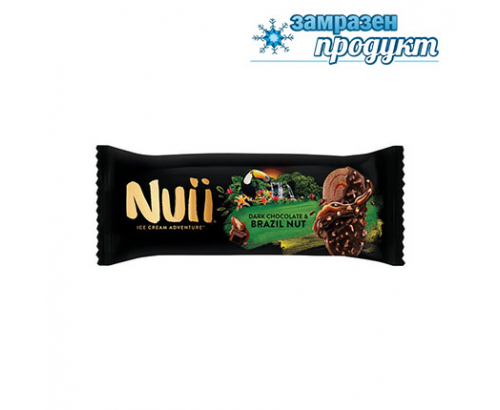 Сладолед Нуи 90мл Бразилска ядка Сладолед Нуи 90мл Бразилска ядка