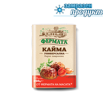Кайма Фермата 250г Универсална Замразена