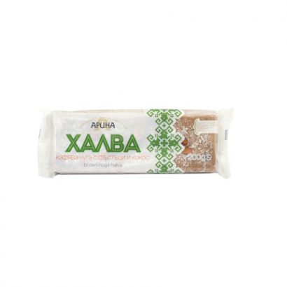 Халва Арина 200г Кафява нуга с кокос и фъстък