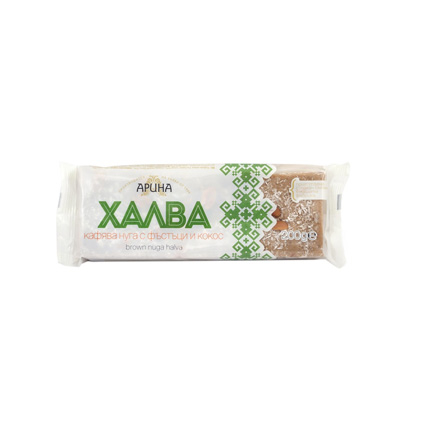 Халва Арина 200г Кафява нуга с кокос и фъстък