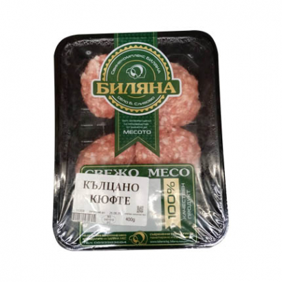 Кълцано кюфте Биляна Мес 400г С кашкавал