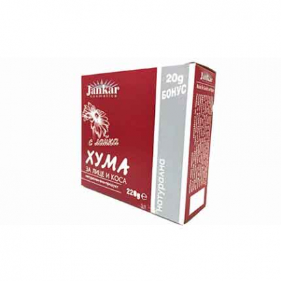 Хума Джанкар 100г